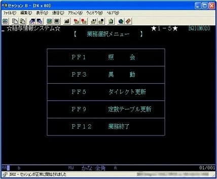 ���T�^�n�r�@�Ɩ��I�����j���[���