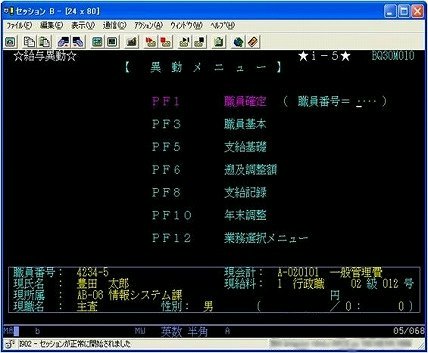 ���T�^�n�r�@�ٓ����j���[���