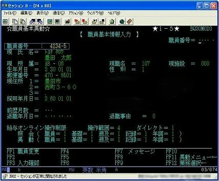 ���T�^�n�r�@�E����{�����͉�ʂP