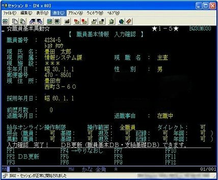 ���T�^�n�r�@�E����{���@���͊m�F���