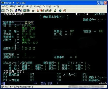 ���T�^�n�r�@�E����{�����͉�ʂQ