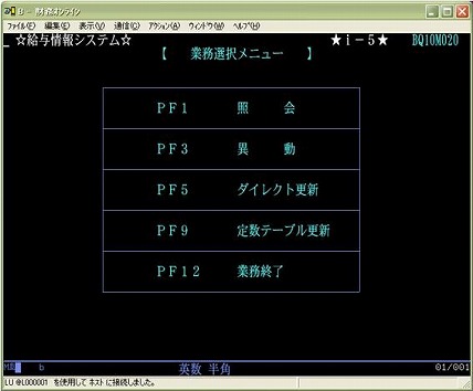 ���^�n�r�@�Ɩ��I�����j���[���