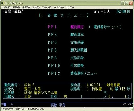 ���^�n�r�@�ٓ����j���[���