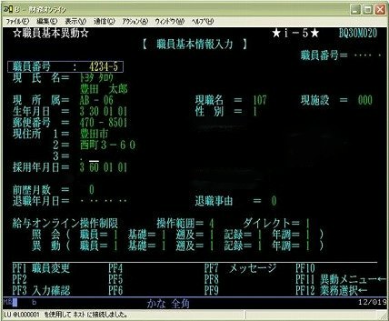 ���^�n�r�@�E����{�����͉�ʂP