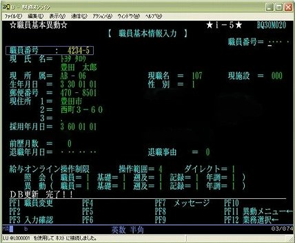 ���^�n�r�@�E����{�����͉�ʂQ